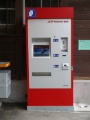 P1010067